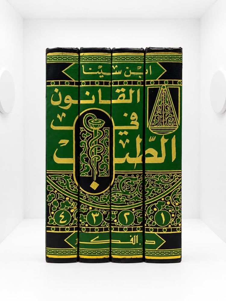 القانون في الطب ابن سينا