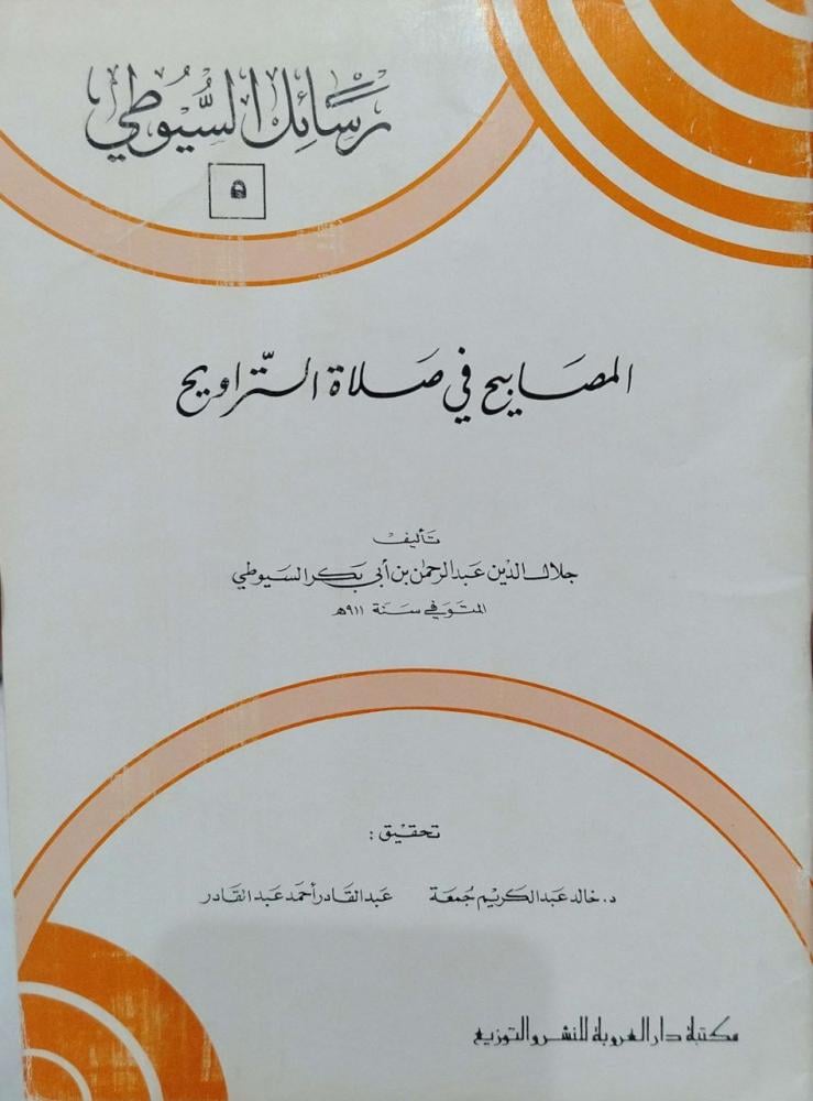 مجموعة كتب