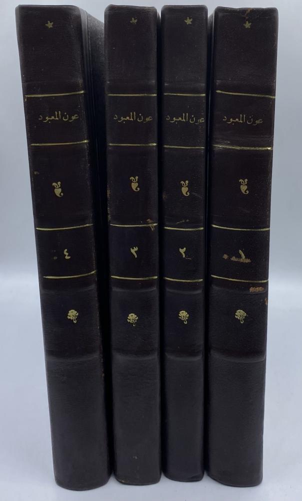 سنن أبي داوود  مع حاشيته عون المعبود