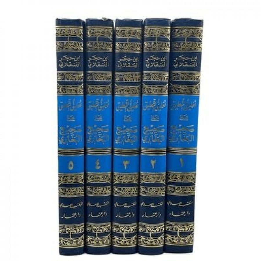 تغليق التعليق على صحيح البخاري