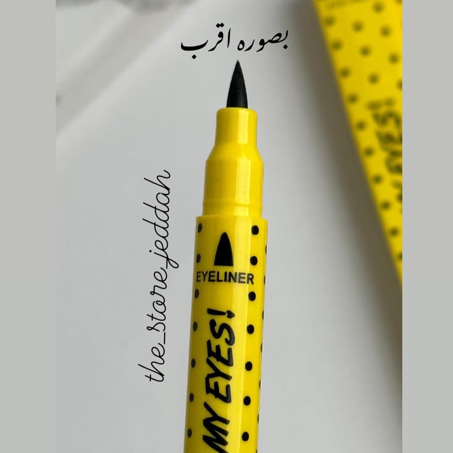 لاينر + طبعه لتسهيل رسم اللاينر  ماركه روز بيري