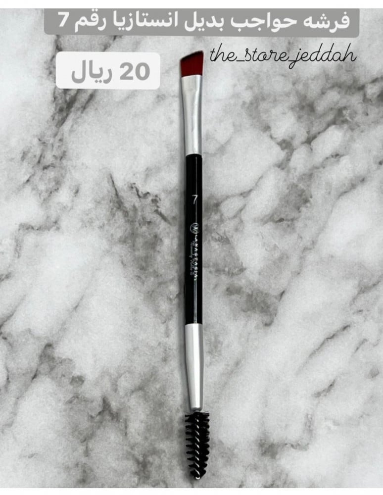 Eyebrow brush alternative Anastasia number 7