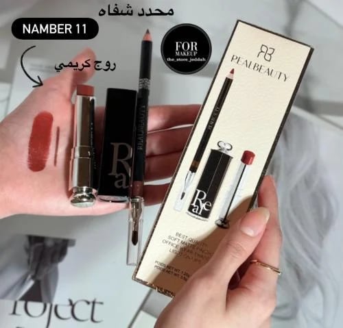 بكج الشفايف (روج كريمي_محدد شفايف) اللون عشوائي