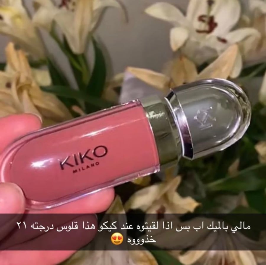 ارواج سائله بديل كيكو 6 الوان