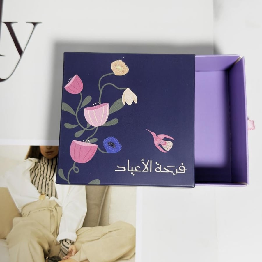 توزيعات العيد+ كرت مجاناً