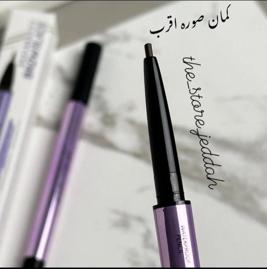 Urban Decay alternative eyebrow pencil - Dark Real Beauty