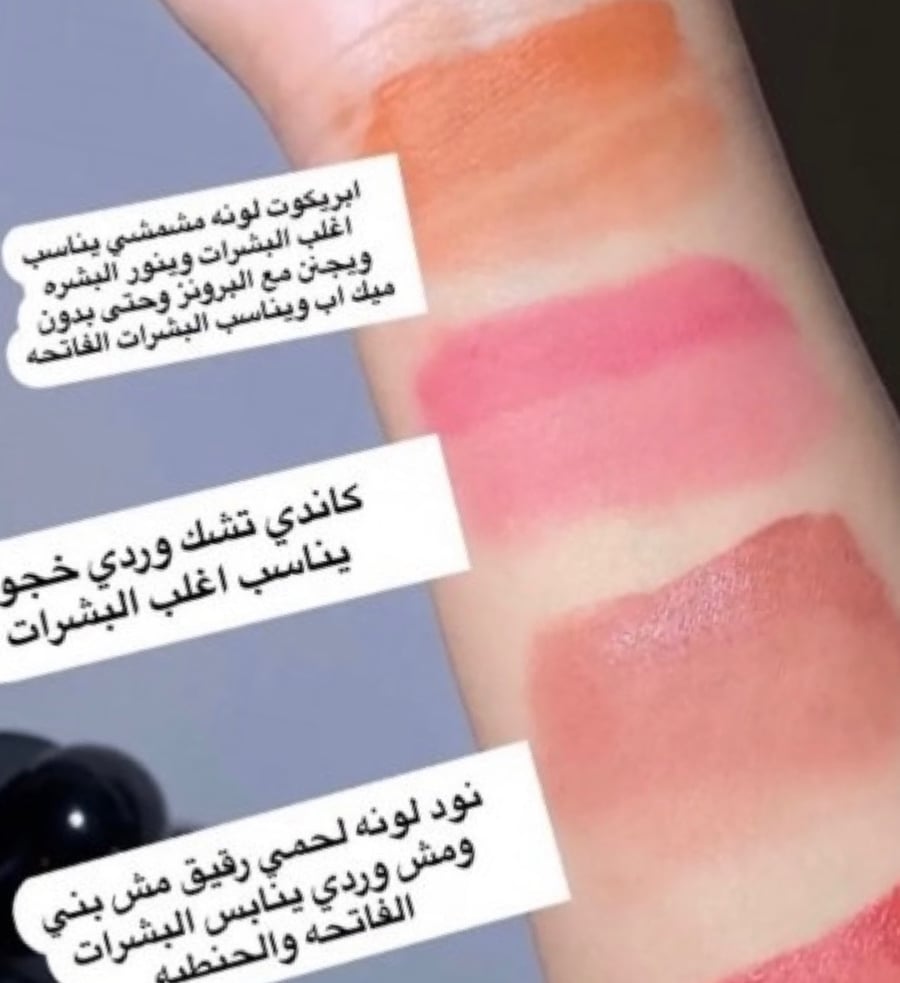 بلاشرات بديل نوره بو عوض 3 درجات