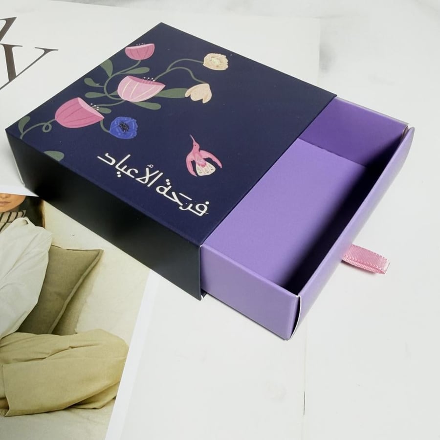 توزيعات العيد+ كرت مجاناً