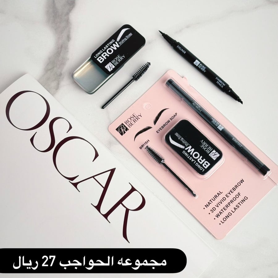 مجموعه العين والحاجب روز بيري