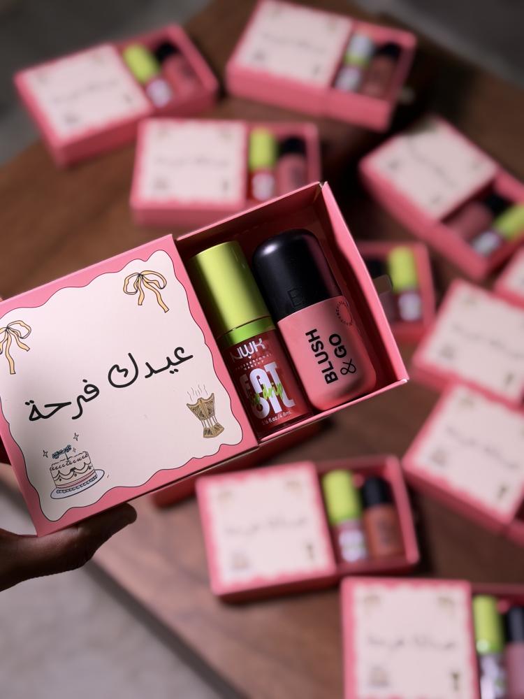توزيعات العيد+ كرت مجاناً