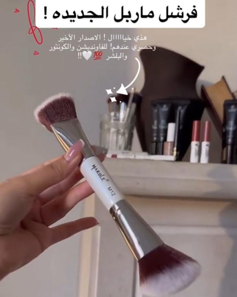 فرشه بديل ماربل  مزدوجه