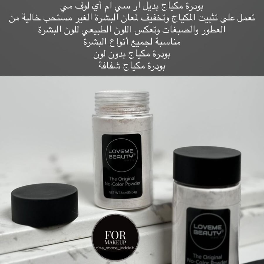 بودره شفافه