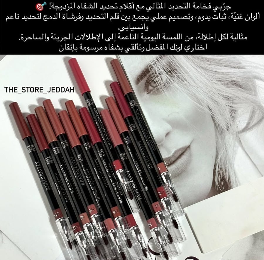 محددات شفايف 12 لون بديل فلورمر
