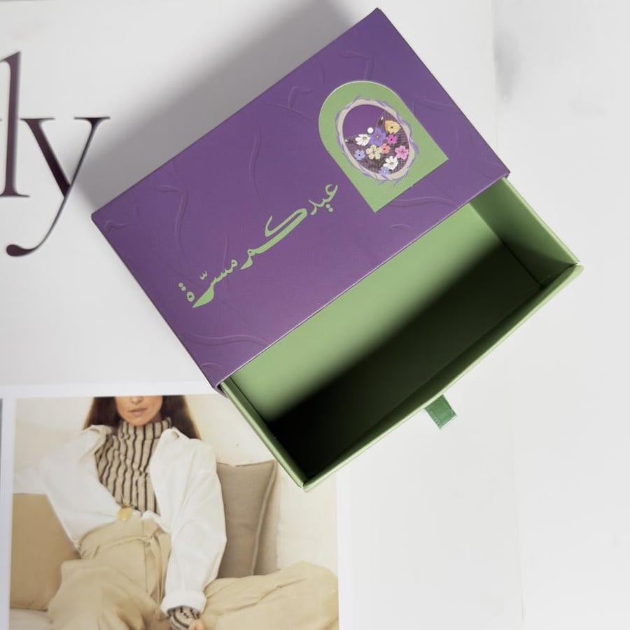 توزيعات العيد+ كرت مجاناً