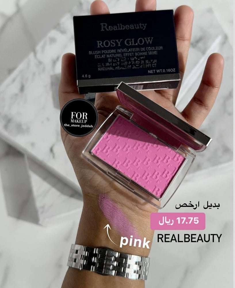 بلاشر ديور