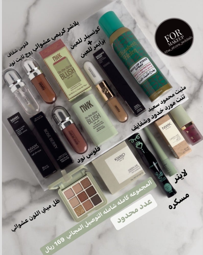 عروض بدائل كيكو