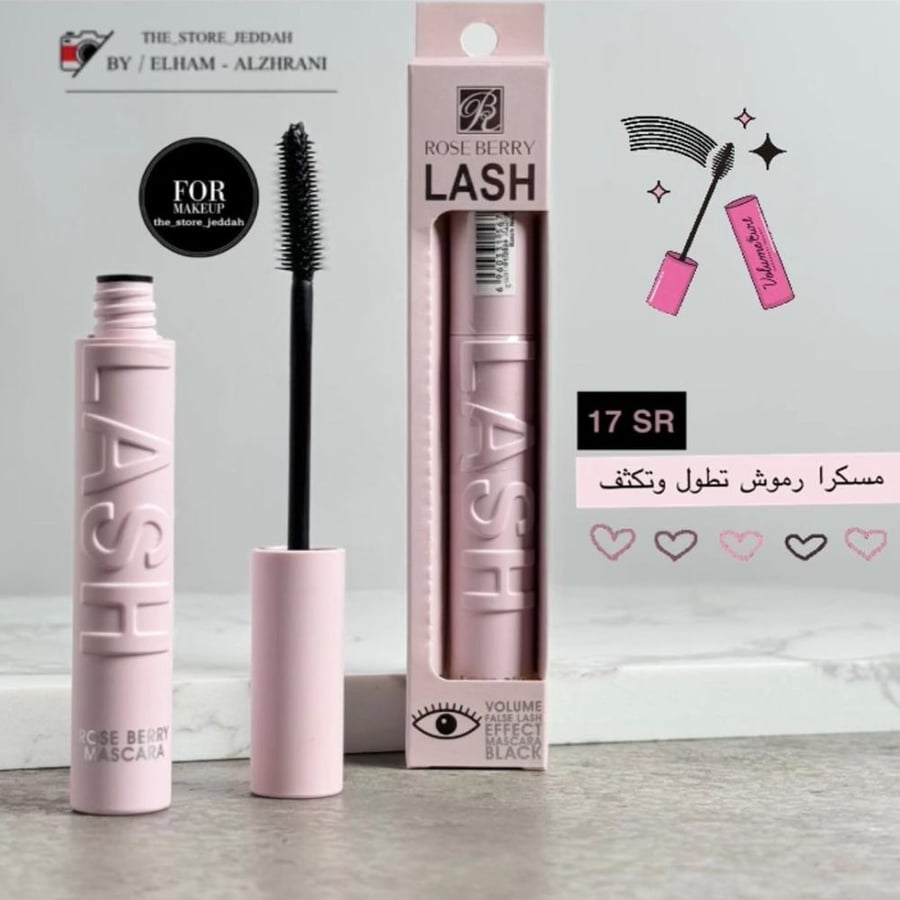 روزبيري