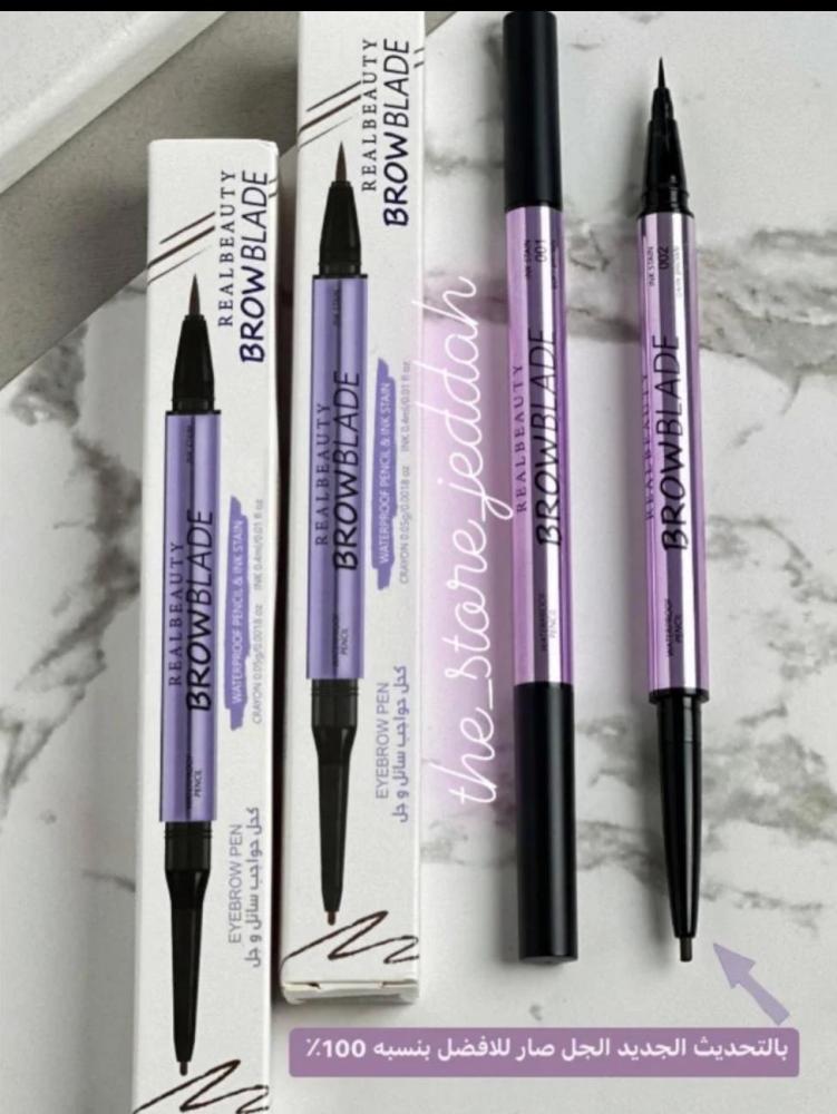 Urban Decay alternative eyebrow pencil - Dark Real Beauty