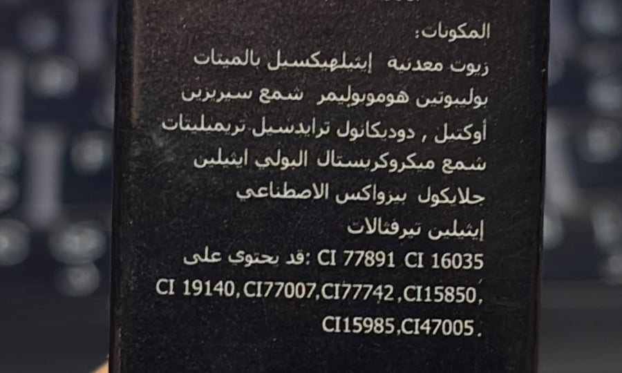 ارواج كريميه بديل فورايفر 12 قطعه