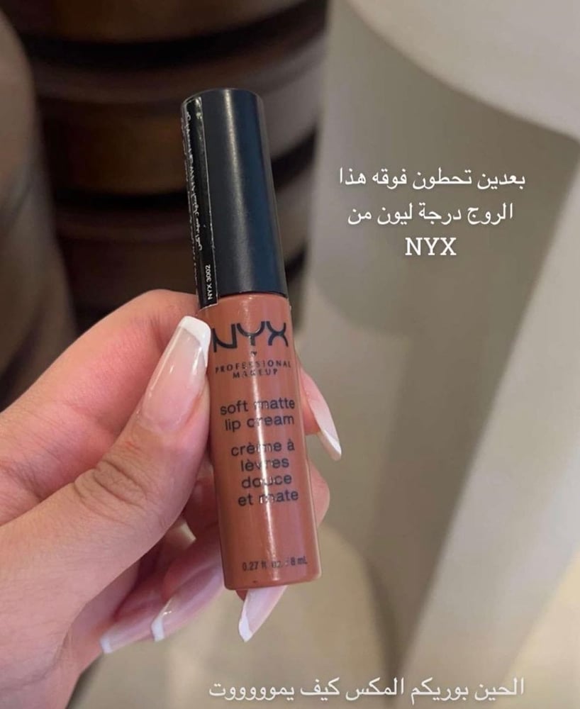 روح نيكس رقم 9 ابو ظبي
