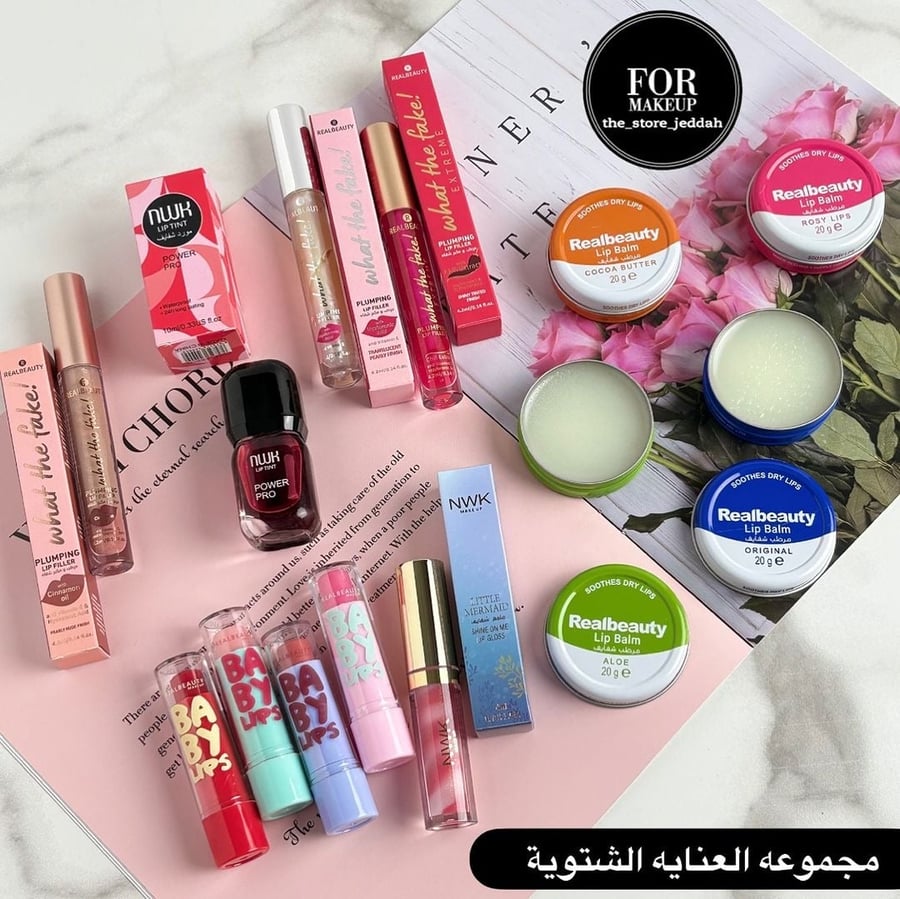مجموعه مرطبه للشفاه