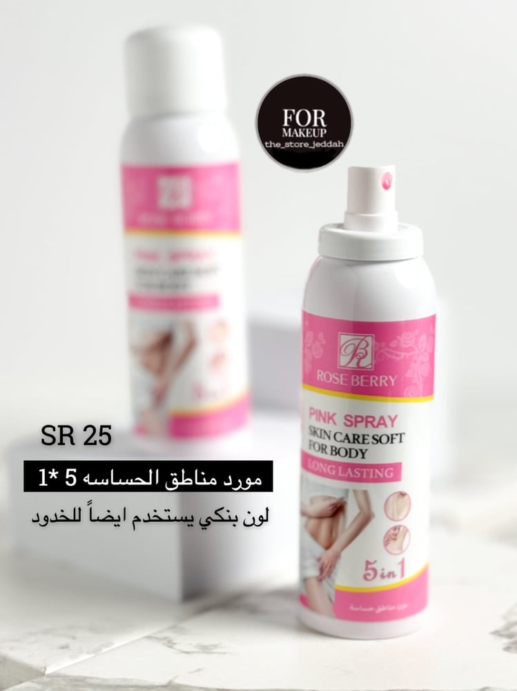 مورد