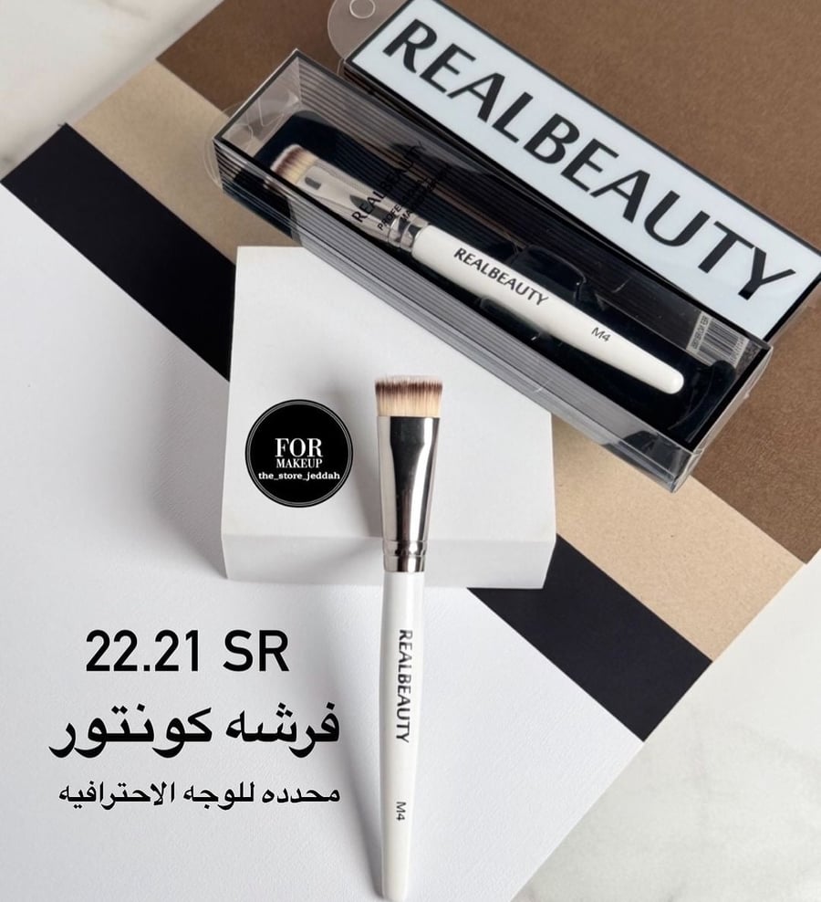 فرشه بديل ماربل M4