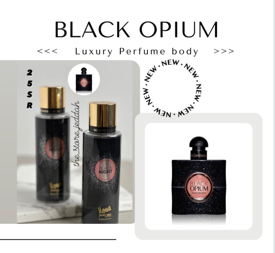 معطرات للجسم بروائح فرنسيه جديده  250 مل