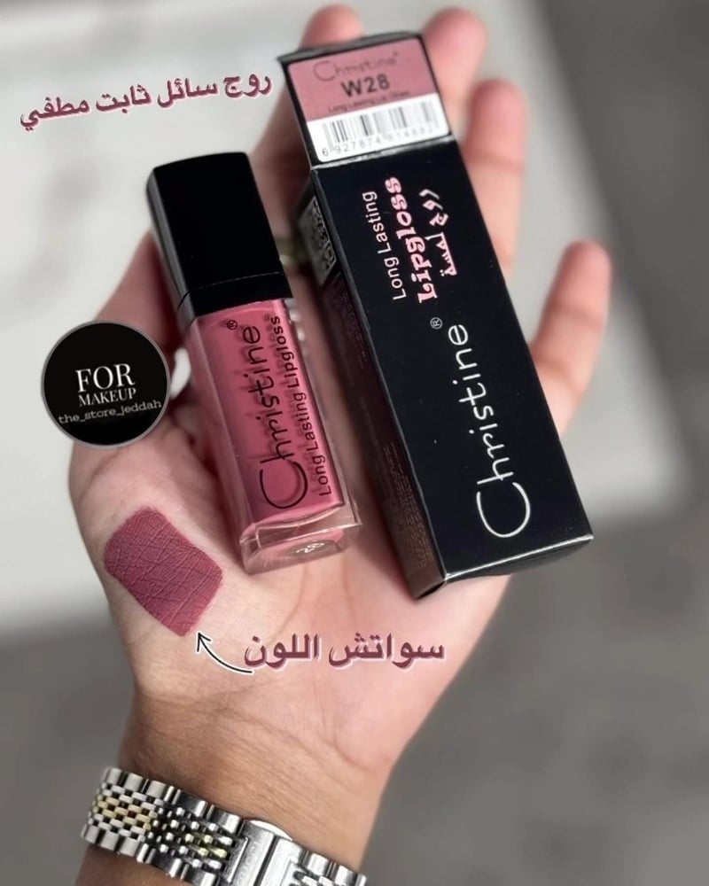 روج سائل ثابت كرستين 28