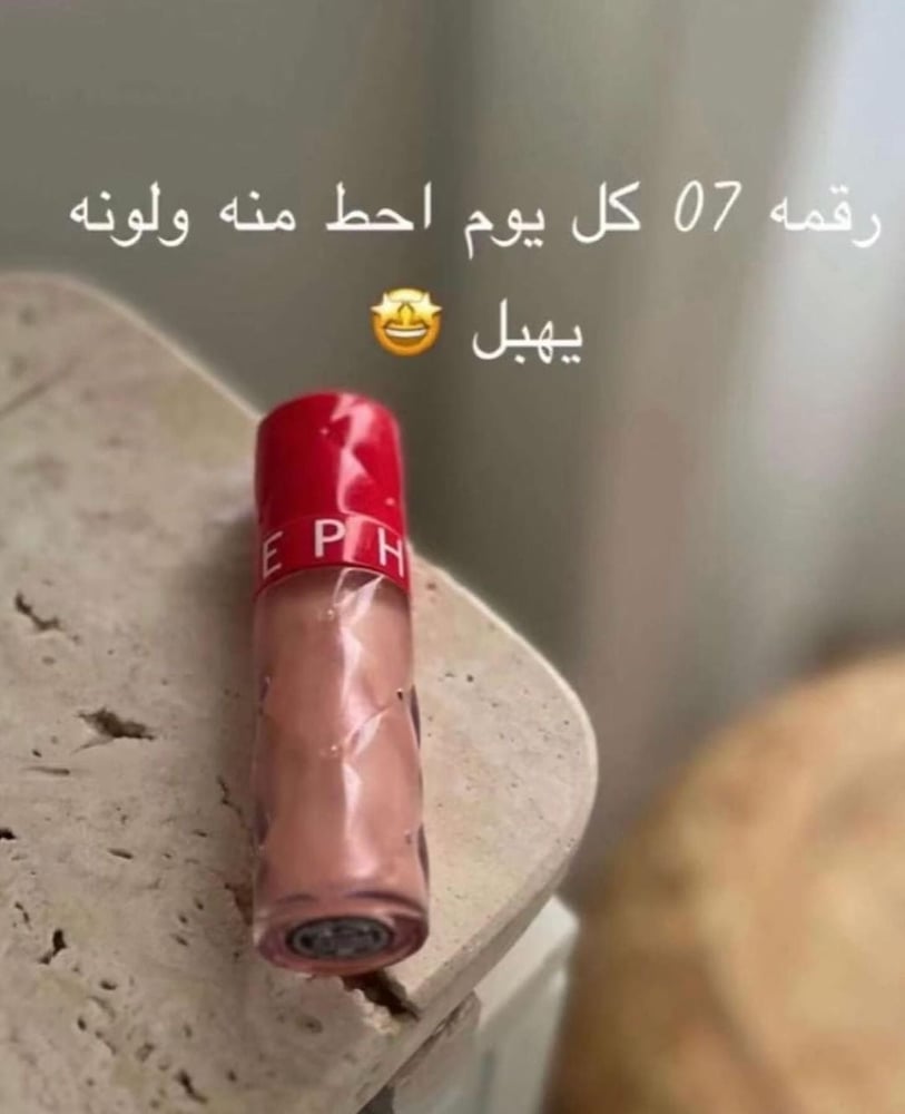 قلوس ڤوليوم مكبر للشفايف 2 قطع