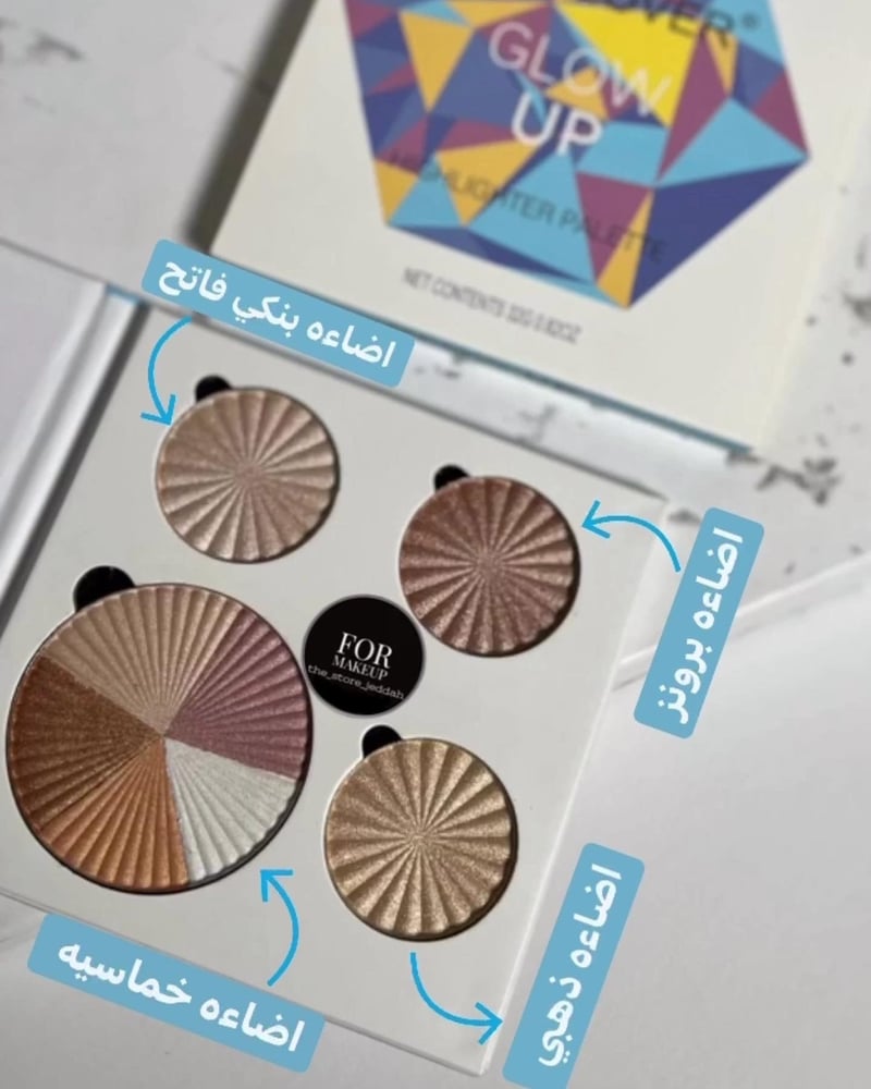 باليت اضاءه فولوفر