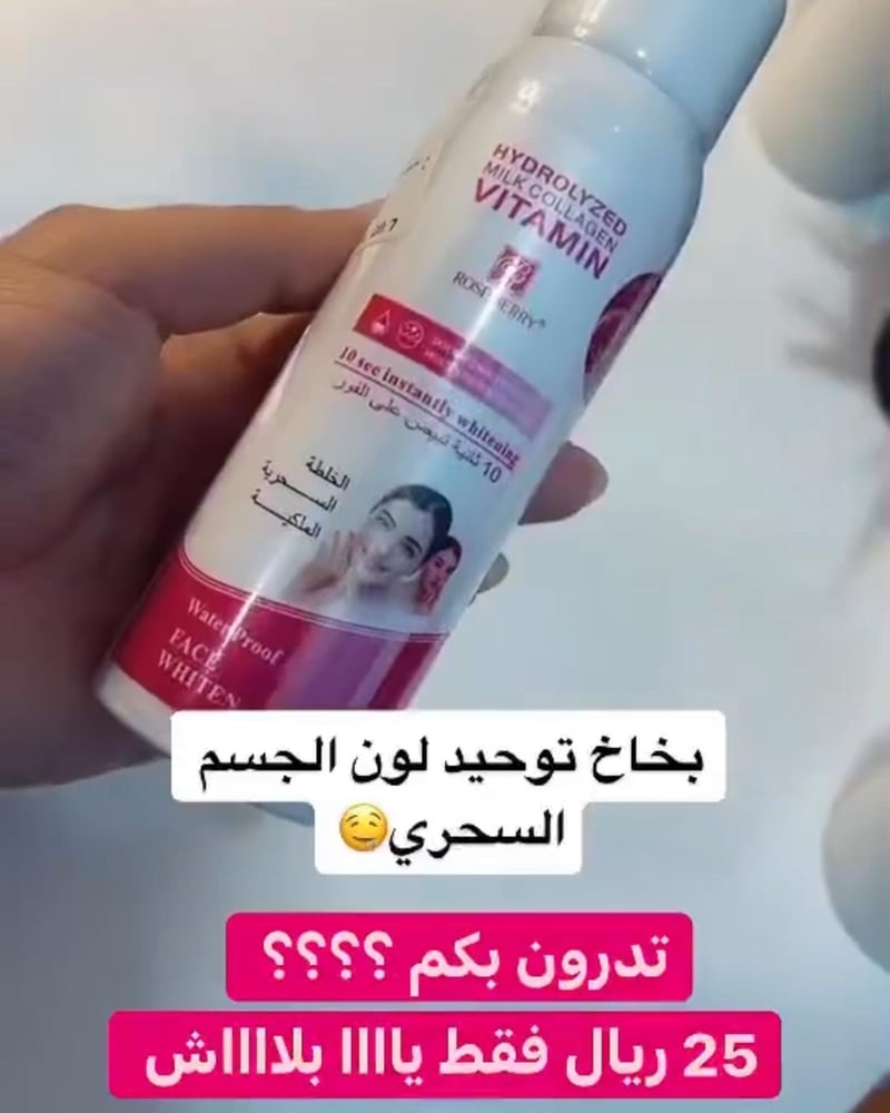 كريم توحيد اللون