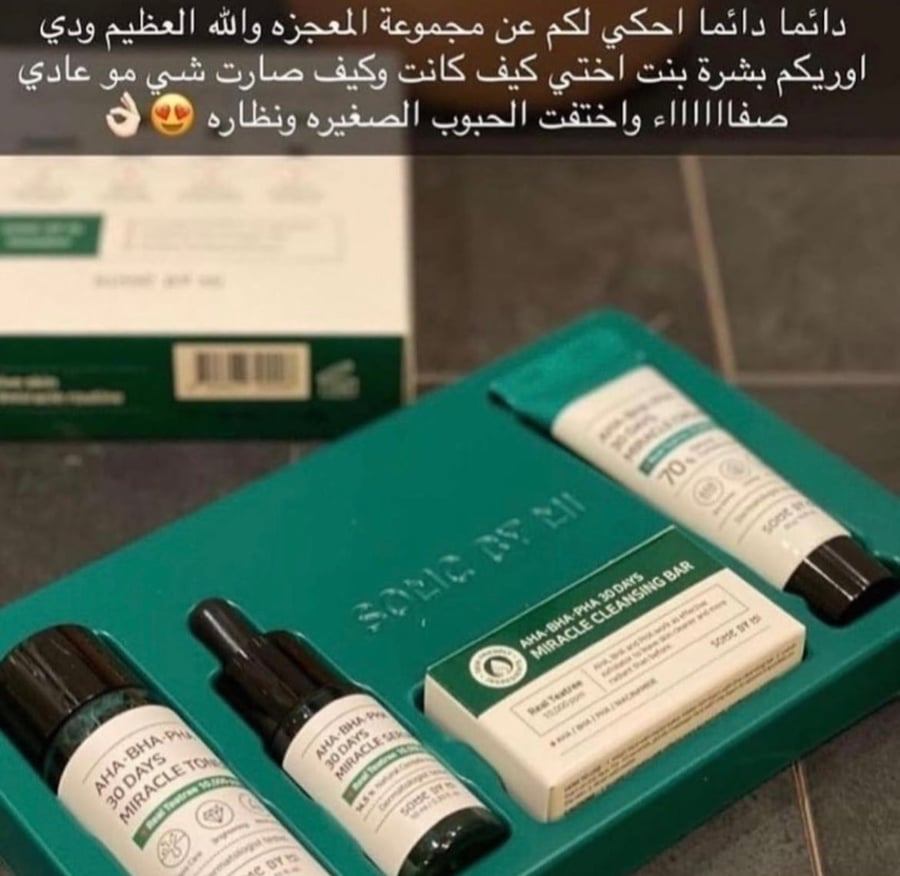 المعجزه الكوريه