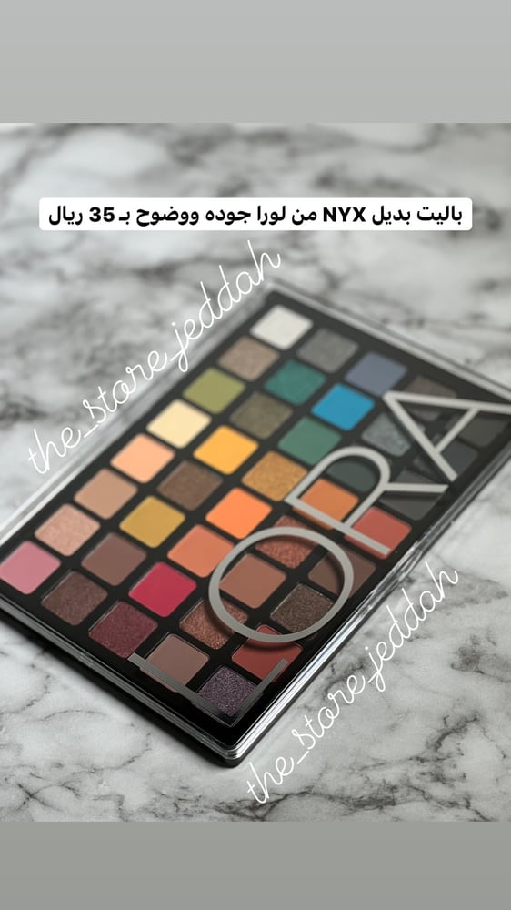 ظل بديل NYX من لورا او كيري روز