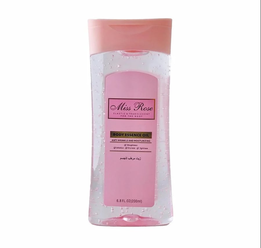 مجموعه بودره معطره وزيت مرطب للجسم