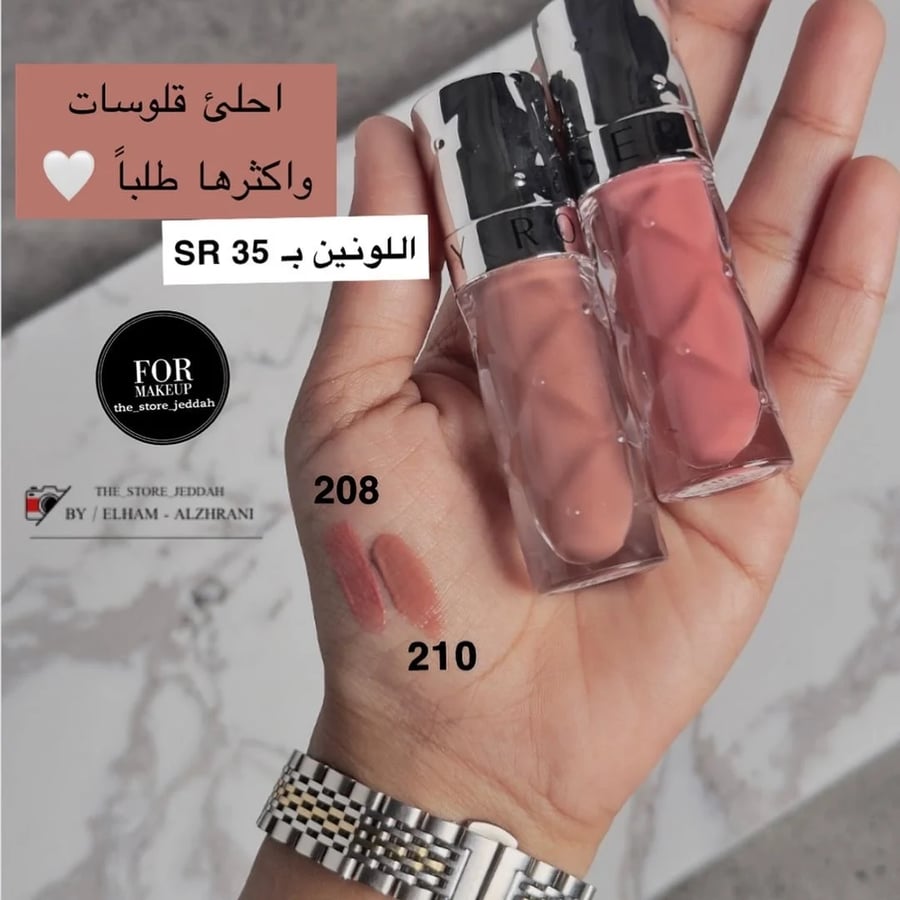 قلوس سيفورا