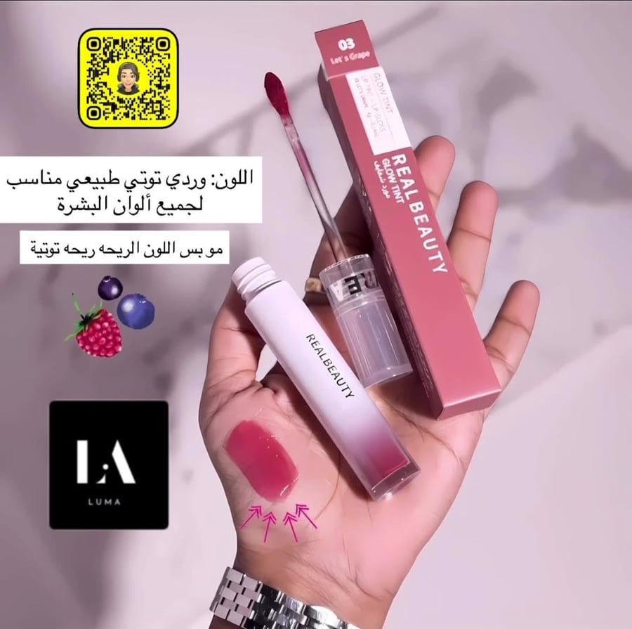 روح بديل سيفورا