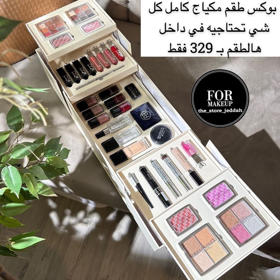 بوكس مكياج