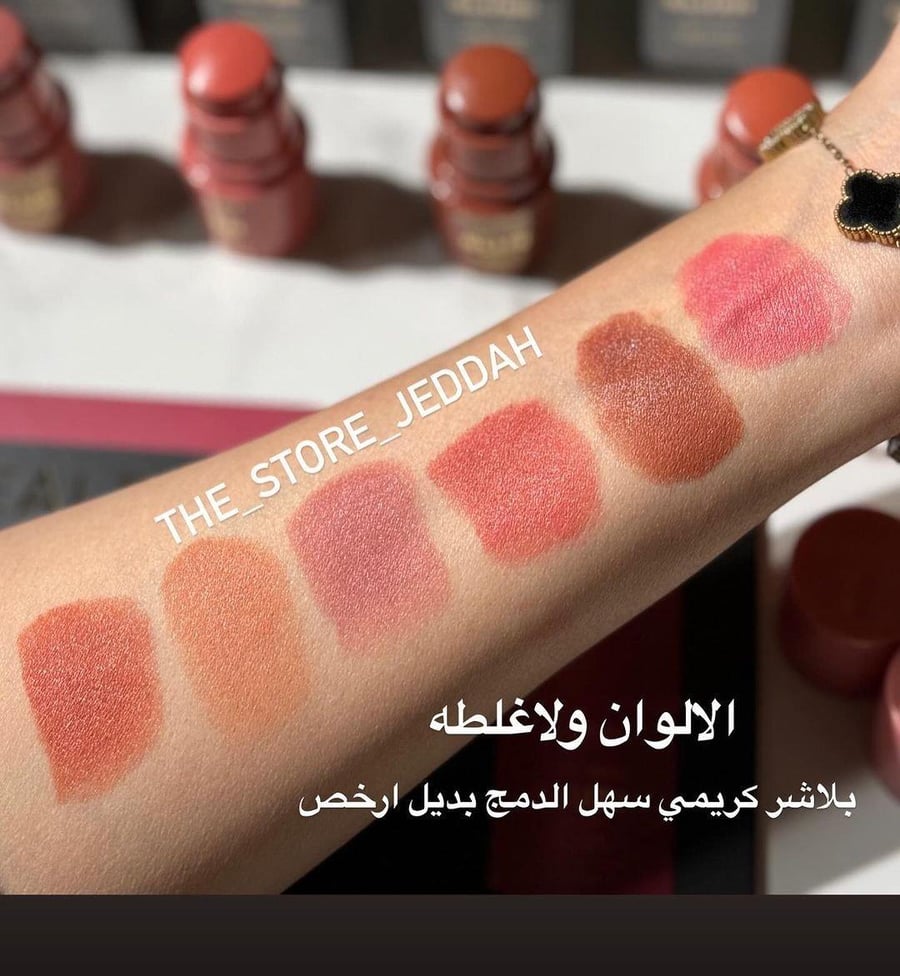 بلاشر كريمي ميني 6 الوان