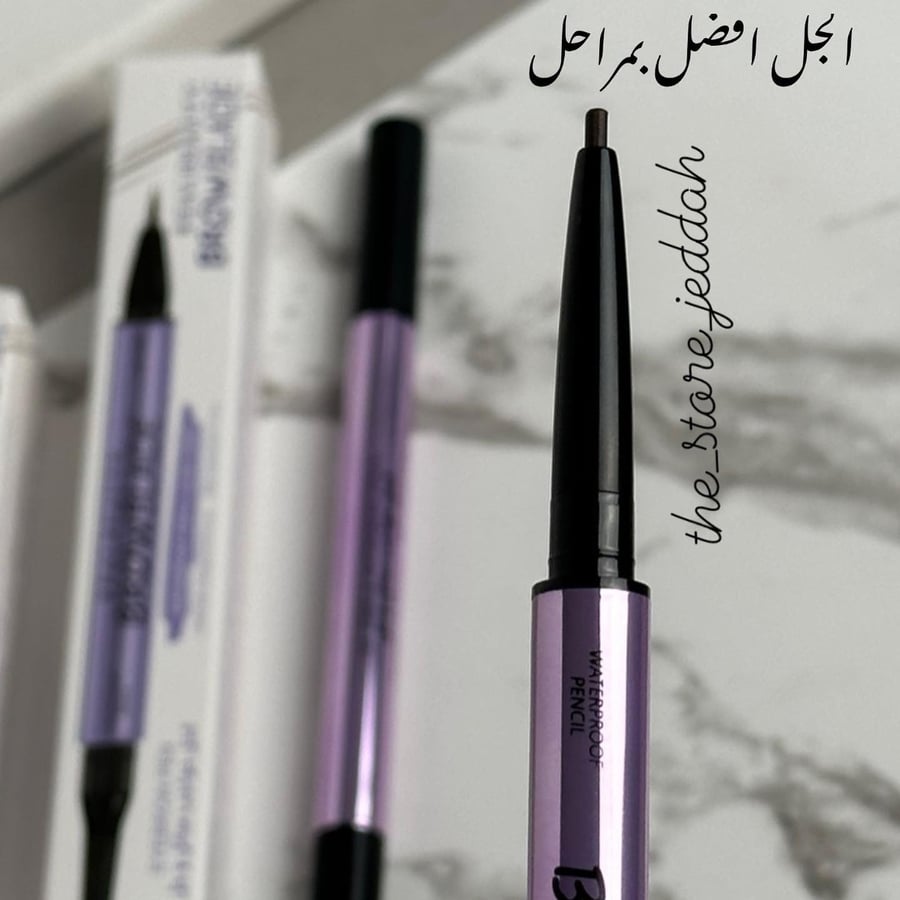 قلم بديل اربن ديكاي للحواجب دارك بروان ريل بيوتي