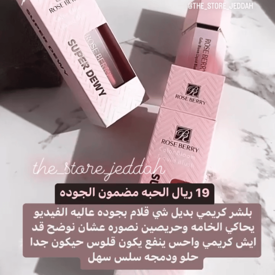 بلشر يديل شي قللم haze نود - متجر ذا ستور جدة