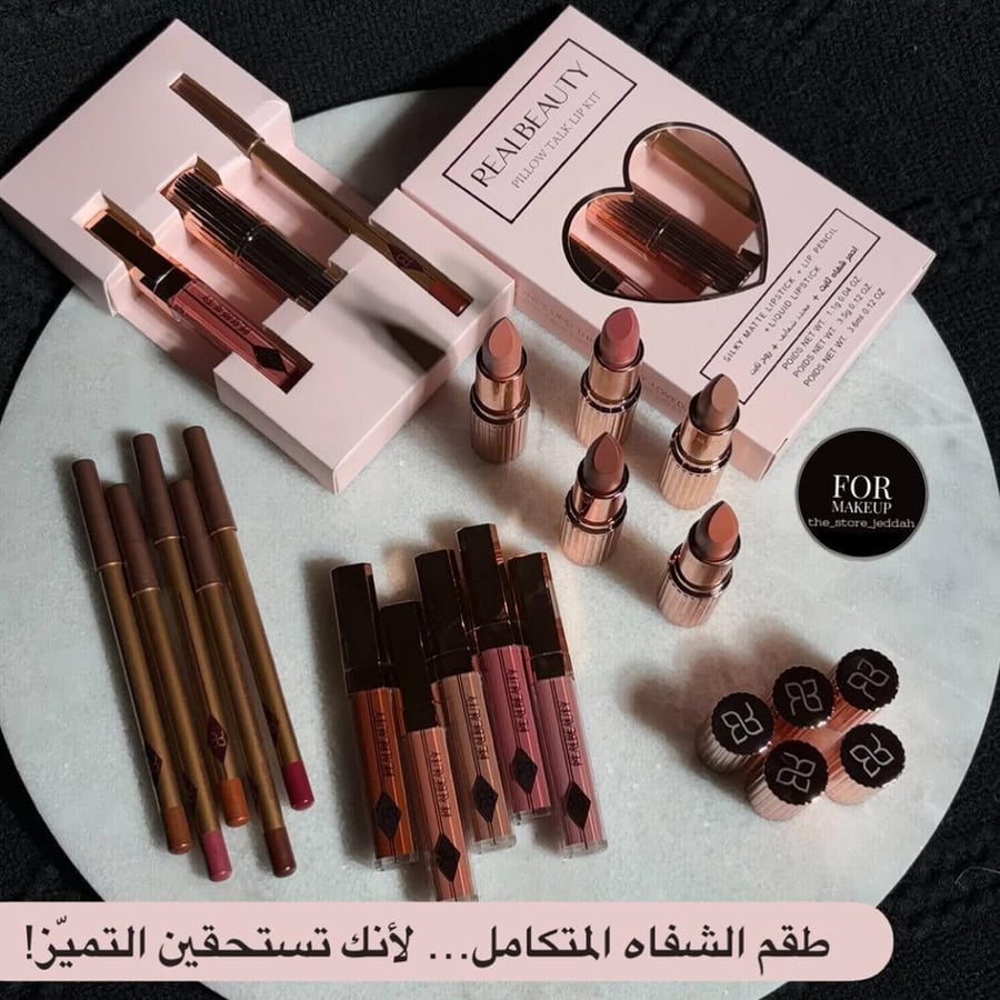 باكج اطقم بديل شارلوت 3 الوان عشوائي