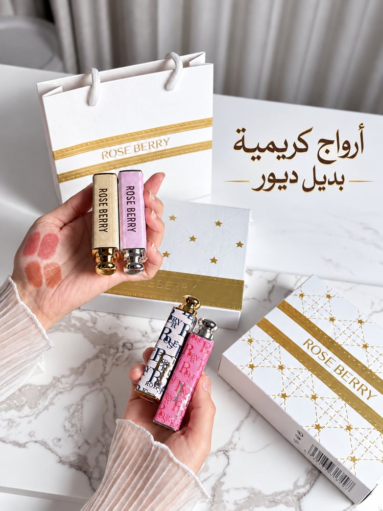 بكج  فخم  بطابع ذهبي بديل ديور