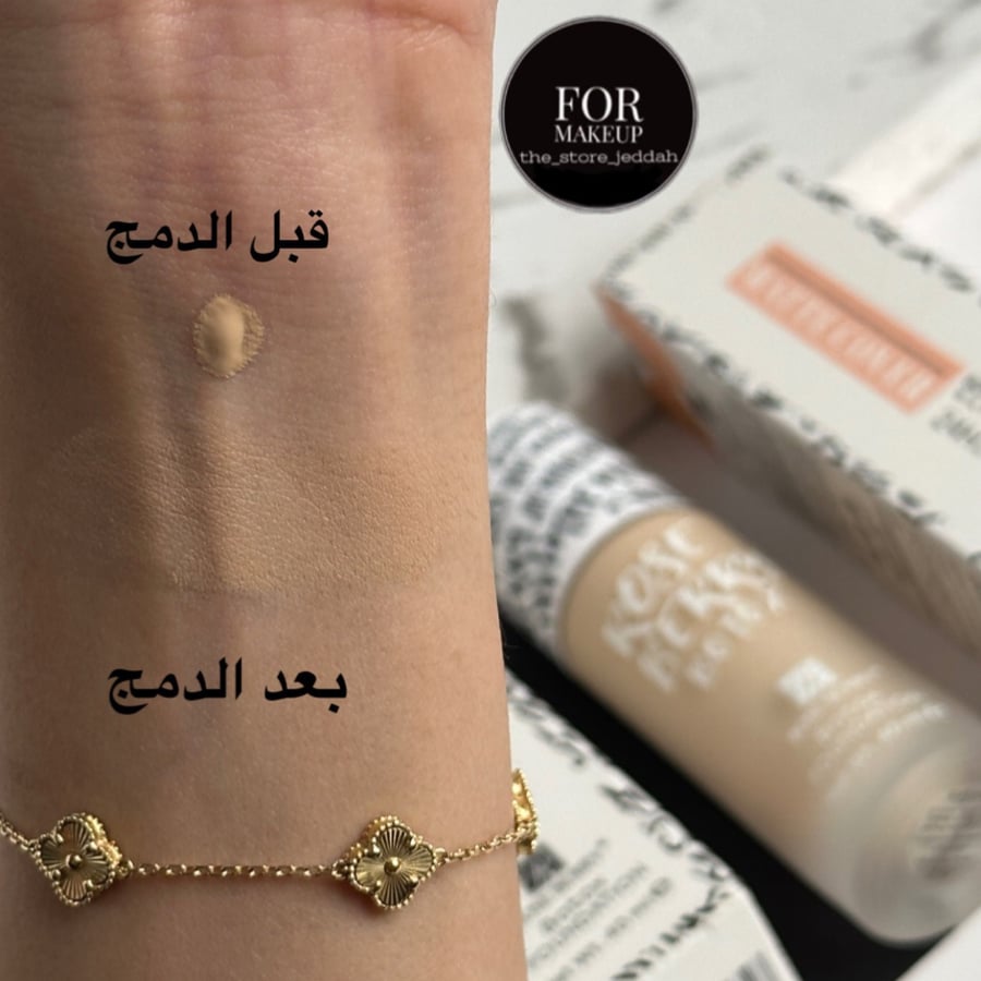 اساس روز بيري مات يدوم 24 ساعه