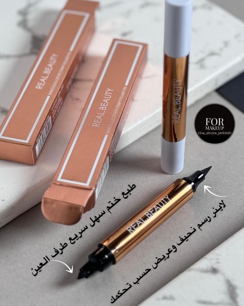 لاينر طبعه جهتين
