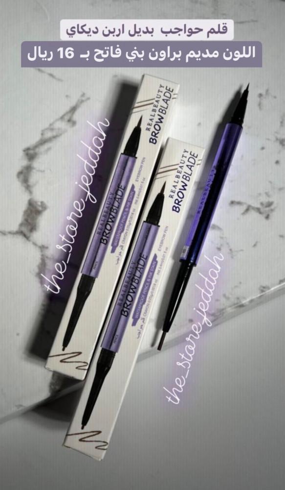 Urban Decay alternative eyebrow pencil - Dark Real Beauty