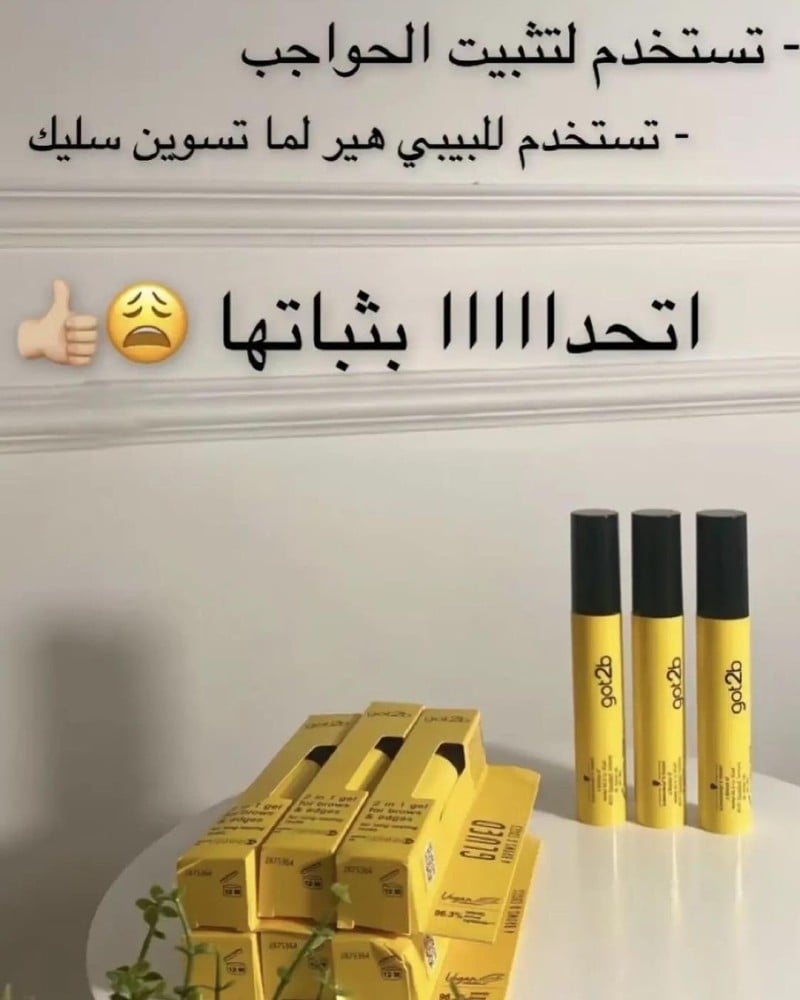 قو تو بي