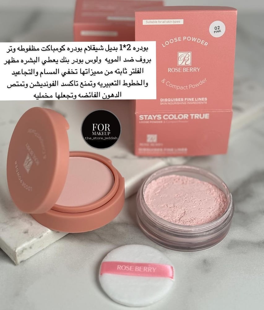 بودره مظغوطه فلتر ولوس باودر بنك
