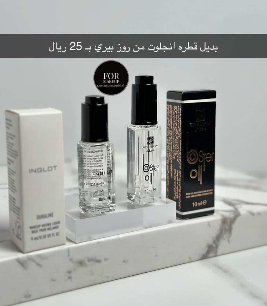 قطره بديل انجلوت - روز بيري