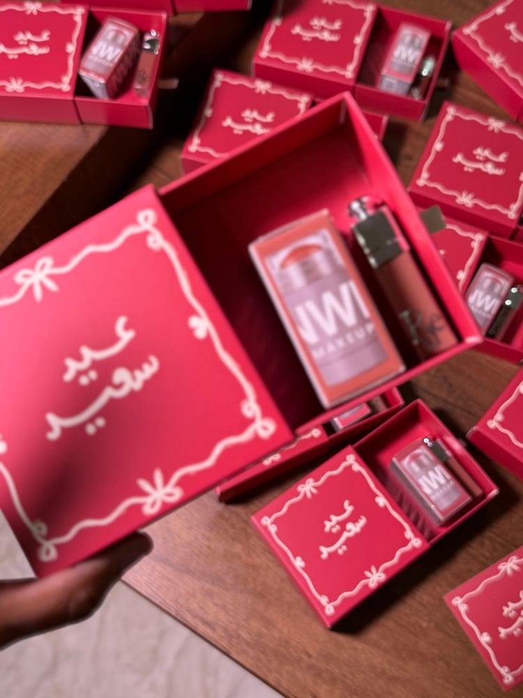 توزيعات العيد+ كرت مجاناً